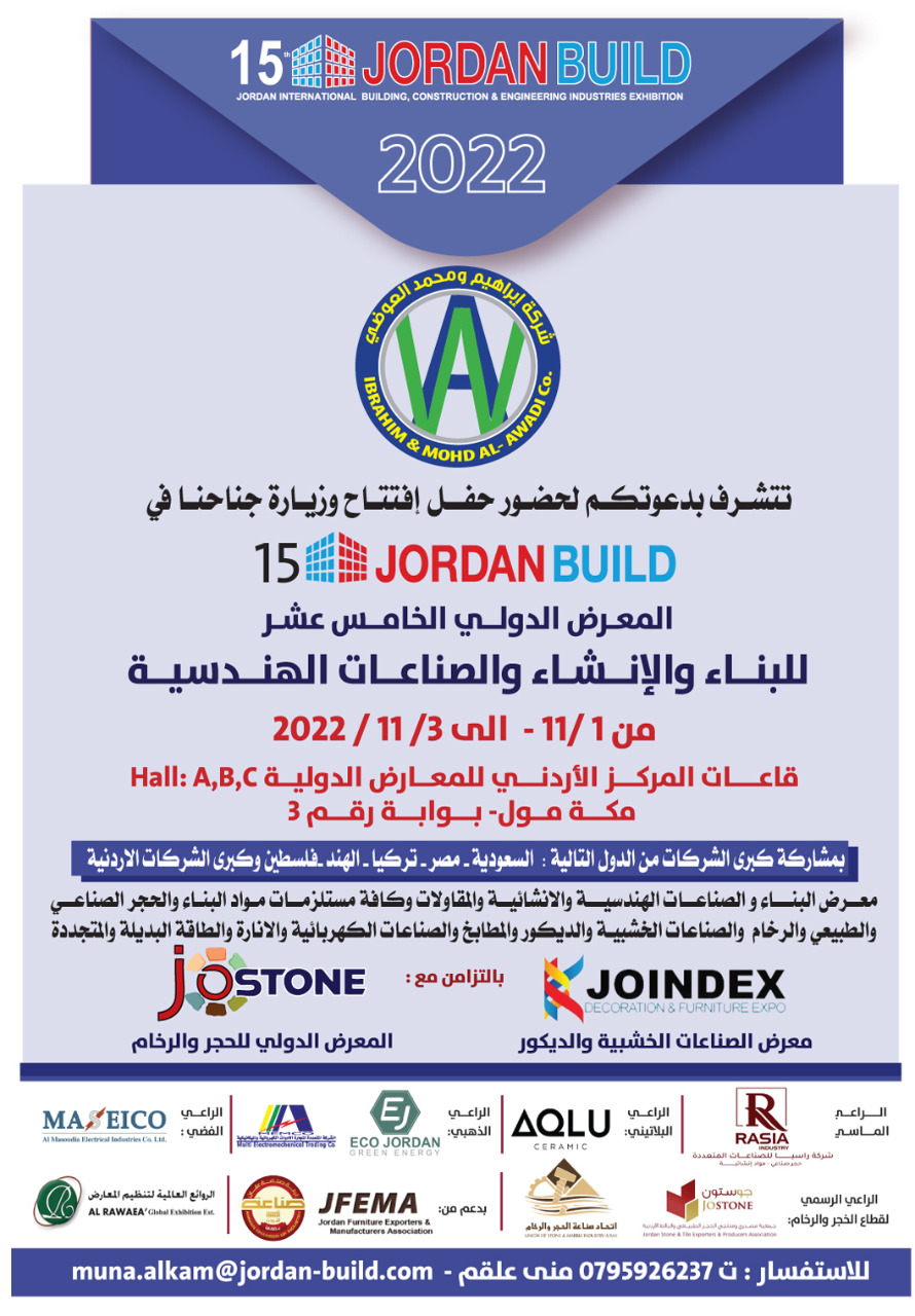 Ibrahim & Mohd Al-Awadi For Modern Construction Equipments